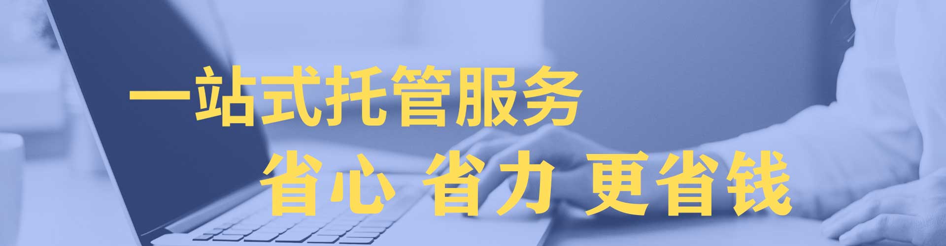 桃源信息流推广