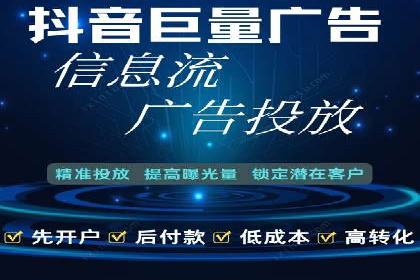 竞价广告的优化：网络推广的必经之路