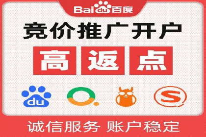 行业趋势引领者——信息流广告开户案例解析