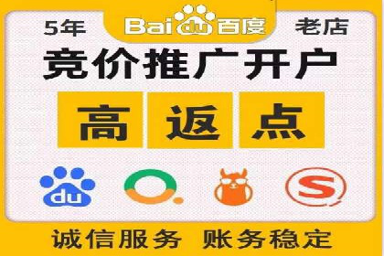 案例分享：低成本SEM推广策略